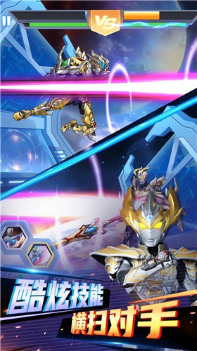 奥特曼之热血机战王  v1.0.0