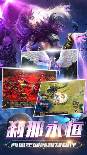 变态版魔域无限魔石 v10.8.0