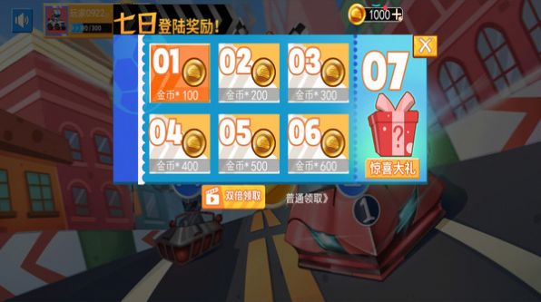 街机越野战车2游戏安卓版  v5.3.2