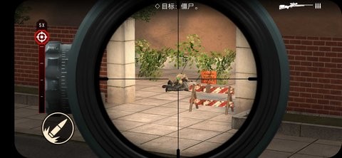 狙击僵尸2中文版  v2.23.1