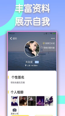 同城闪约.jpg