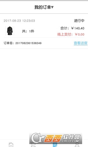 懒人家 v5.0.1安卓版