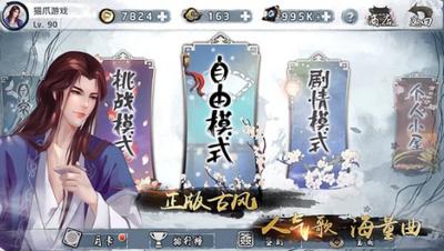 大琴师贰单机版 2021-04-26 13:34