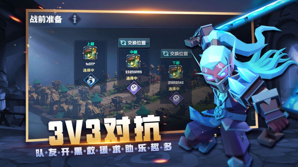 战就战2代手游先行测试版  v5.4.3