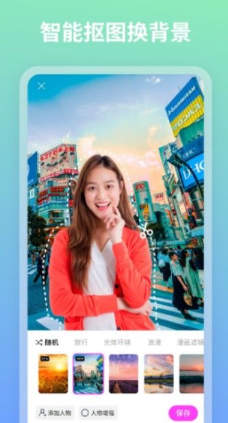 青秀相机 v1.0.0.101