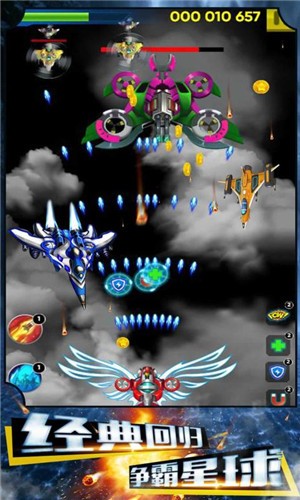 争霸星球  v1.0