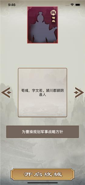 一将连城 V 1.0