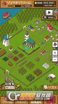 放置农场官方版 v1.4.0 安卓版