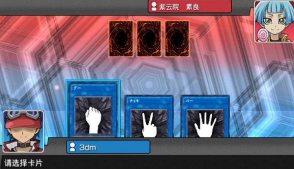 游戏王ARCV卡片力量SP(悟饭版) v3.2.5