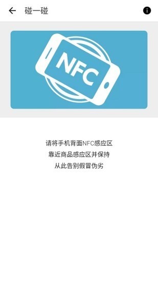 密艺术鉴真  v1.1.1