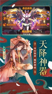 天姬变红包版 v0.39.223