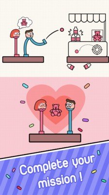 行走大师2 v1.0.1