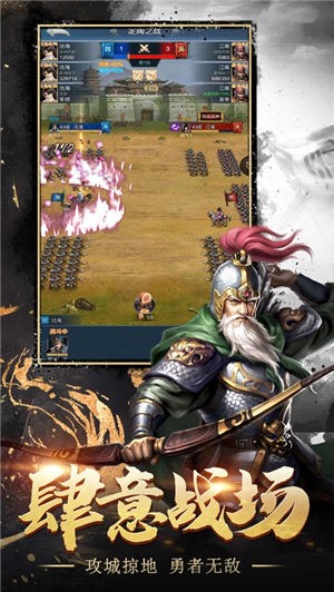 烽火三国乱世争霸 2024-06-25 15:08