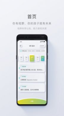 问向历APP最新版图片2
