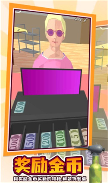 烤肉模拟器  v5.3