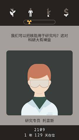 Lapse:遗落的未来 v3.2.5