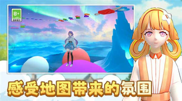 小姐姐快快跑  v1.0.0