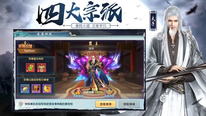 逆火苍穹之夜将行