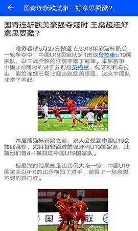 威博体育 2020-04-09 09:35