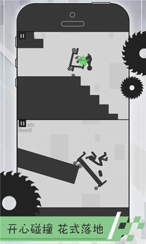 火柴人开车撞火柴人游戏最新安卓版  v5.4.4