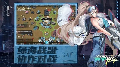 刹那光年 v3.0.5