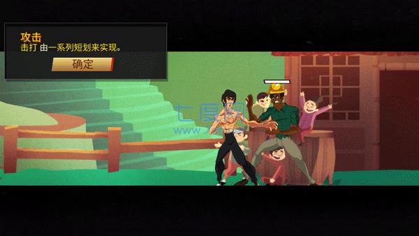 李小龙进入比赛中文版