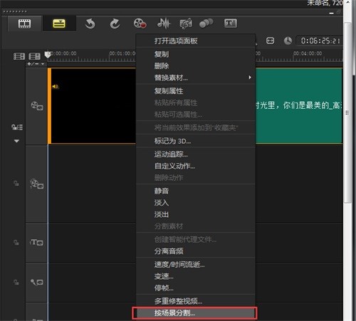会声会影剪辑  v1.6