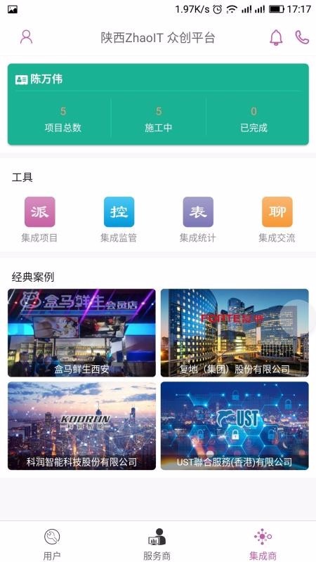 找IT 2020-05-28 10:42