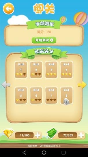 优行英语.jpg 优行英语.jpg