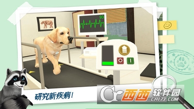 宠物世界官方版 v1.0.2731