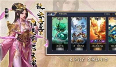 龙胆赵云传  v3.4.0