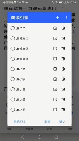 芒果免费小说大全  v1.7.0