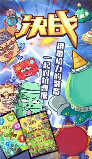 咕噜英雄官