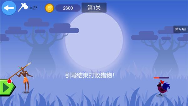 石器猎人 2021-09-27 16:48