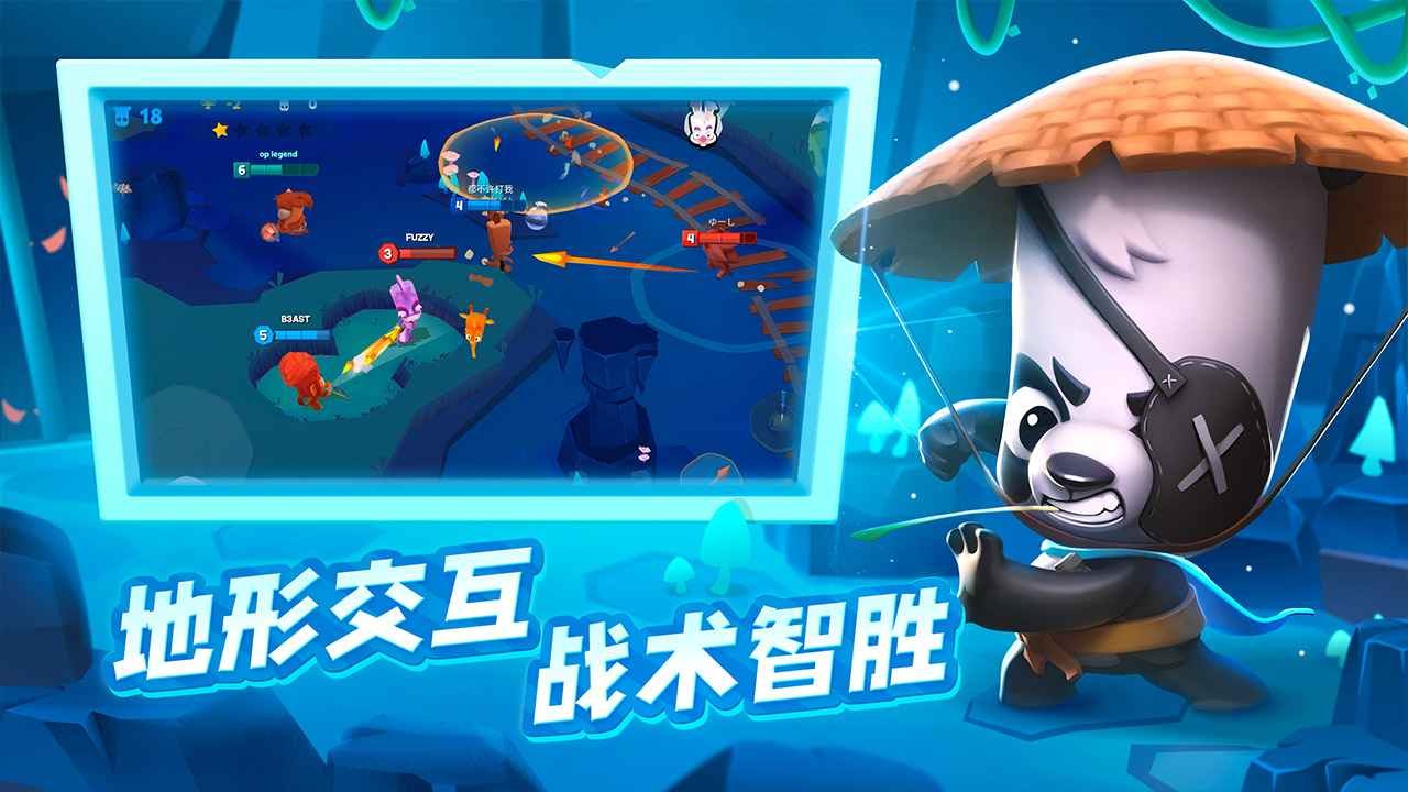 动物王者国服 v4.29.6