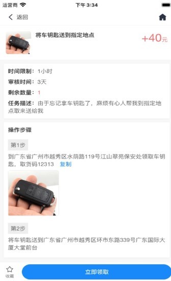 火热帮 2020-08-21 14:12