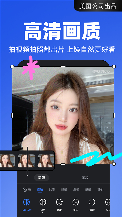 开拍app最新版 v2.0.00