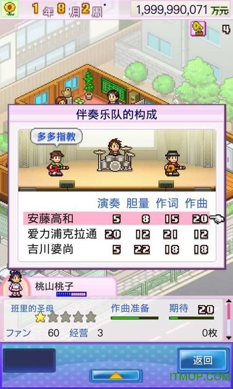 百万进行曲debug版 v1.1.4