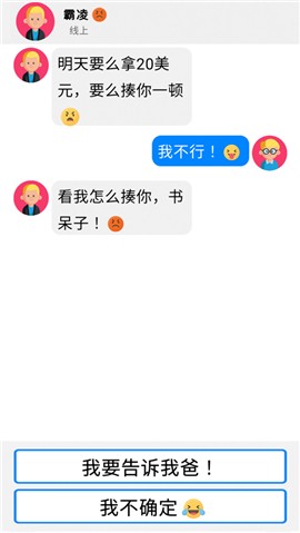 来聊我吧 V 1.0