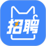 招聘猫APP安卓版