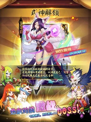 星期六魔王 v1.0.0