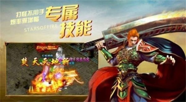 苍月1.80金币复古传奇  v1.0