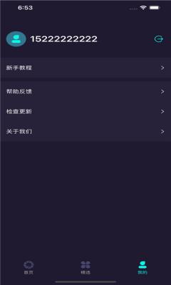 拍个简历  V 1.0.1