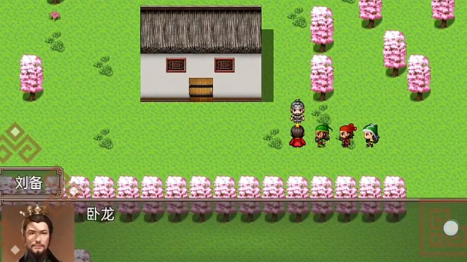 吞食天地蜀汉传1.8手机版下载最新版图片1