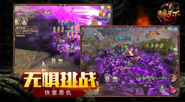 仙域力量传奇正版手游  v3.4.3