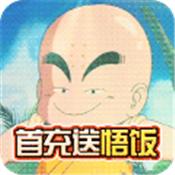 龙珠天下