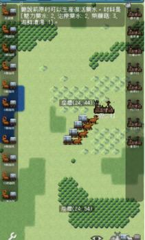 哥布林的商队截图2