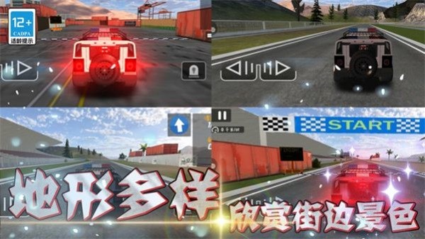 天天漂移3D  v1.0.0