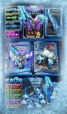 复古冰雪单职业传奇官方版