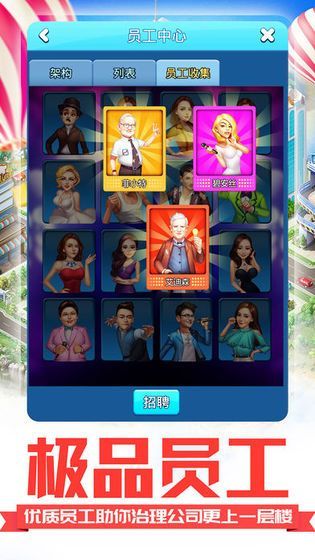 商道高手安卓手游官网最新版下载  v4.0.4